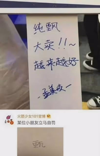 深扒李雪琴游泳證書造假事件，娛樂圈的「文盲」才是最可笑的