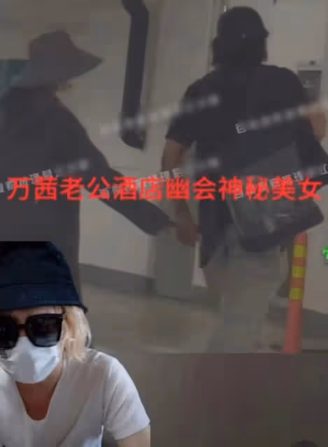 離譜!狗仔曝萬茜老公出軌,幽會神秘美女,美女疑似是萬茜
