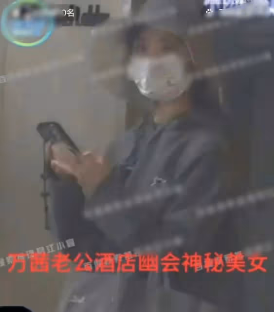 離譜!狗仔曝萬茜老公出軌,幽會神秘美女,美女疑似是萬茜