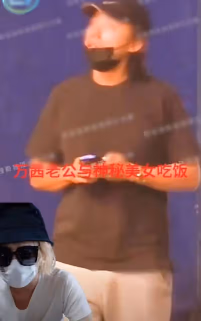 離譜！狗仔曝萬茜老公出軌，幽會神秘美女，美女疑似是萬茜