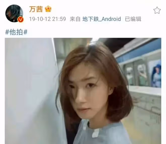 離譜！狗仔曝萬茜老公出軌，幽會神秘美女，美女疑似是萬茜