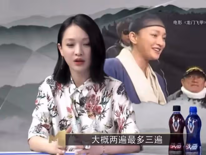 周迅吐槽拍戲背台詞太多,劇本最多看三次,對比孫儷,高下立判