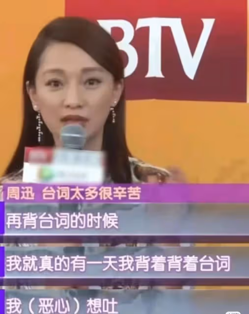 周迅吐槽拍戲背台詞太多,劇本最多看三次,對比孫儷,高下立判