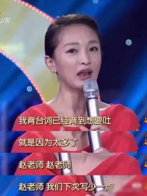 周迅吐槽拍戲背台詞太多,劇本最多看三次,對比孫儷,高下立判