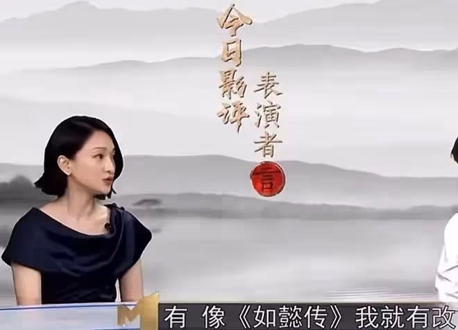 周迅吐槽拍戲背台詞太多,劇本最多看三次,對比孫儷,高下立判