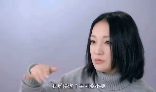 周迅吐槽拍戲背台詞太多,劇本最多看三次,對比孫儷,高下立判