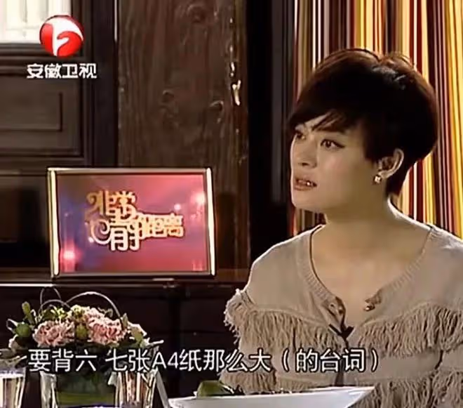 周迅吐槽拍戲背台詞太多,劇本最多看三次,對比孫儷,高下立判