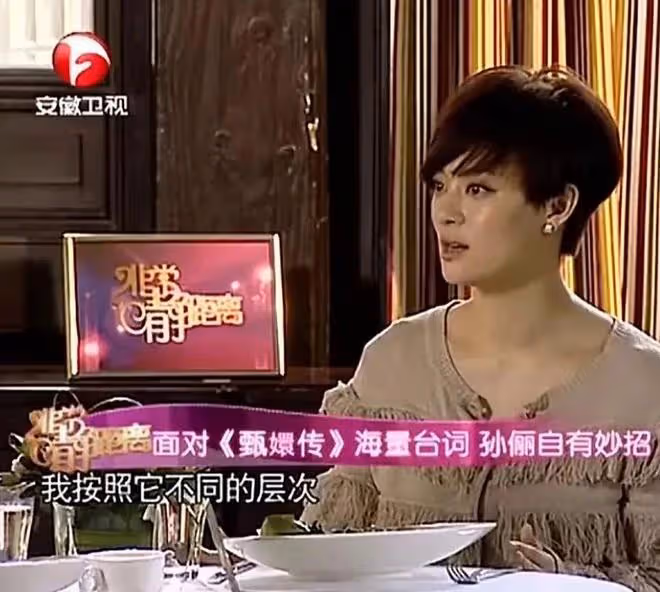周迅吐槽拍戲背台詞太多,劇本最多看三次,對比孫儷,高下立判