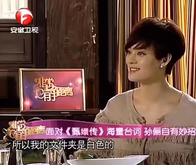 周迅吐槽拍戲背台詞太多,劇本最多看三次,對比孫儷,高下立判