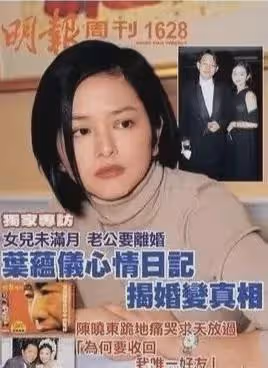 拒絕林志穎，17歲火遍亞洲，22歲巔峰時嫁入豪門，從此跌入谷底