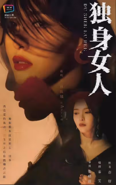 上海這一夜，范湉湉哭了，繁花劇組笑了，王家衛一個人獨自難過