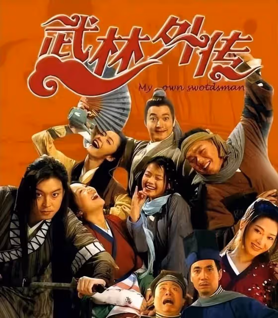 31歲的嘎子和28歲的英子重逢,一個健碩有型,一個不敢認!