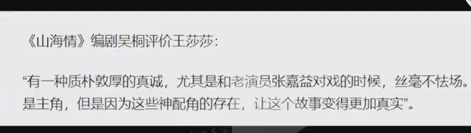 31歲的嘎子和28歲的英子重逢,一個健碩有型,一個不敢認!