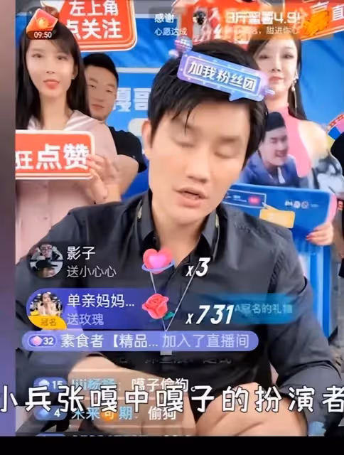 31歲的嘎子和28歲的英子重逢,一個健碩有型,一個不敢認!
