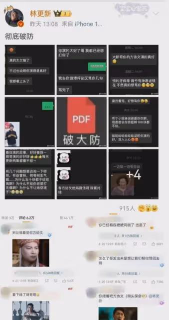 小孩哥王星越,22歲因「奪人妻」爆紅,網友:他還只是個孩子啊!