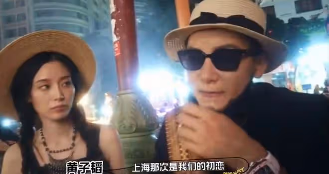 《跟我走吧》黃子韜說沒有鹿晗就不會簽徐藝洋，將初見說出初戀
