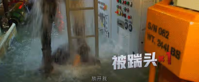 《海關戰線》票房日冠!謝霆鋒用實力說話,資本被「啪啪」打臉啦