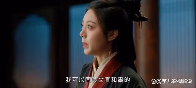度華年：蘇容卿為何兩世都不願娶李蓉？李蓉從不是他的第一選擇