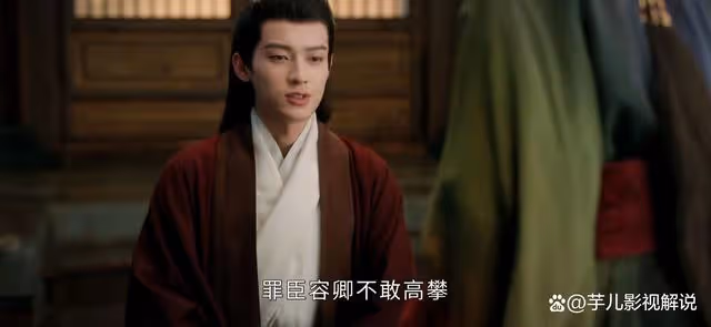 度華年：蘇容卿為何兩世都不願娶李蓉？李蓉從不是他的第一選擇