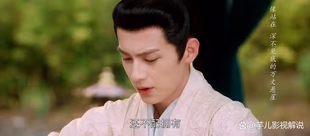 度華年：蘇容卿為何兩世都不願娶李蓉？李蓉從不是他的第一選擇