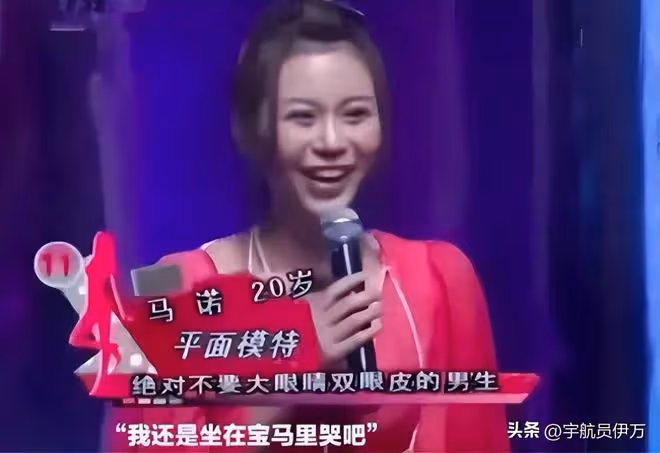 她揚言「寧坐寶馬哭」,卻零彩禮嫁三婚男,慘遭家暴,如今後悔嗎