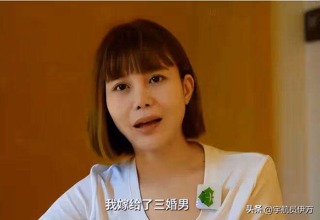 她揚言「寧坐寶馬哭」,卻零彩禮嫁三婚男,慘遭家暴,如今後悔嗎