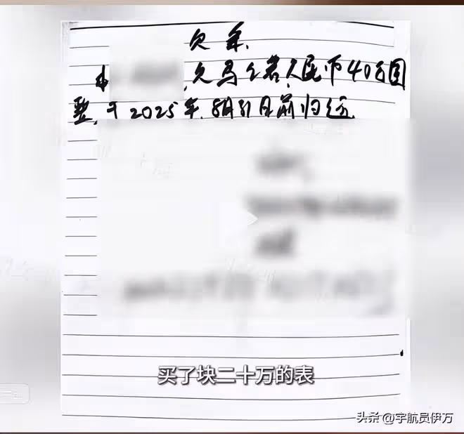 她揚言「寧坐寶馬哭」,卻零彩禮嫁三婚男,慘遭家暴,如今後悔嗎