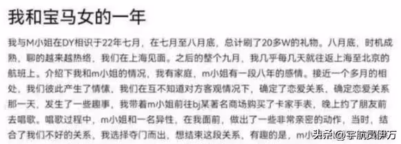 她揚言「寧坐寶馬哭」,卻零彩禮嫁三婚男,慘遭家暴,如今後悔嗎