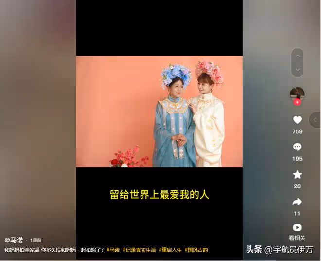 她揚言「寧坐寶馬哭」,卻零彩禮嫁三婚男,慘遭家暴,如今後悔嗎