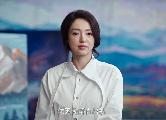 執行法官:嚴迪寧毀掉右手,也不願給前夫500萬,楚雲又做錯?