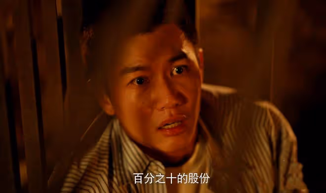 《執行法官》直到歐陽璐璐信念動搖,還不知,差點被譚文玷污清白