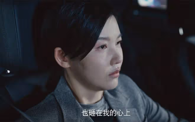 《執行法官》直到歐陽璐璐信念動搖，還不知，差點被譚文玷污清白