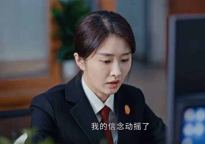 《執行法官》直到歐陽璐璐信念動搖，還不知，差點被譚文玷污清白