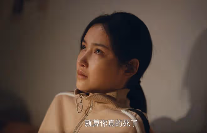 《執行法官》直到歐陽璐璐信念動搖，還不知，差點被譚文玷污清白