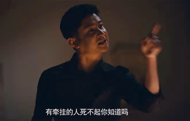 《執行法官》直到歐陽璐璐信念動搖，還不知，差點被譚文玷污清白