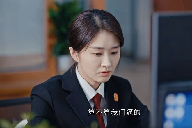 《執行法官》直到歐陽璐璐信念動搖,還不知,差點被譚文玷污清白