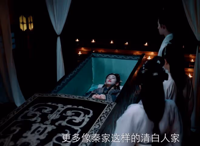 《度華年》直到安排秦真真假死,李蓉還不知,她毀掉了李川