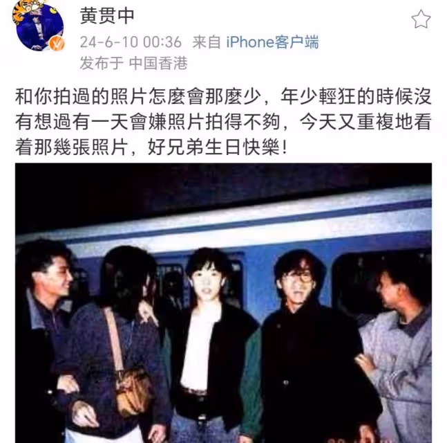 黃家駒逝世31周年,Beyond成員黃貫中和葉世榮發文緬懷