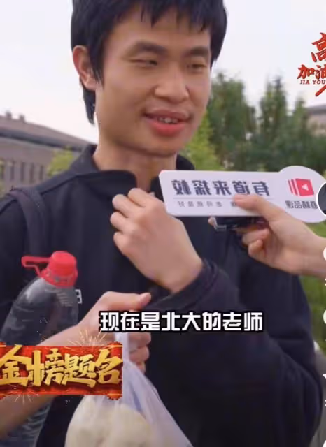 韋神帶堂姐一家爬長城，體能驚人！堂姐：工資自己保管 ，沒女朋友