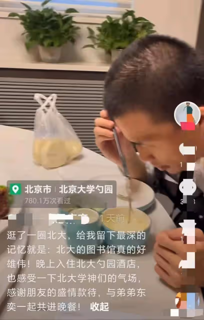 韋神帶堂姐一家爬長城，體能驚人！堂姐：工資自己保管 ，沒女朋友