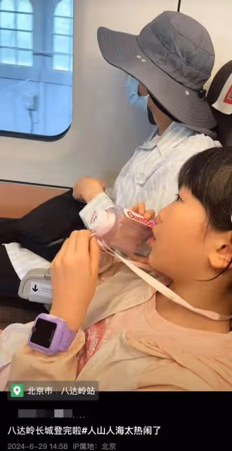韋神帶堂姐一家爬長城，體能驚人！堂姐：工資自己保管 ，沒女朋友