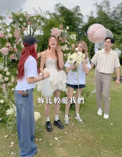 歐陽妮妮被求婚，妹妹歐陽娜娜因為愛吃泄露驚喜，場面搞笑又浪漫