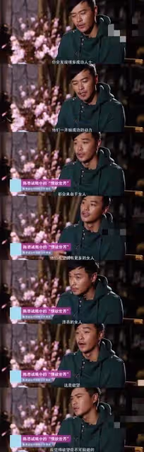 陳思誠帶小女友國外遊玩,24歲阮巨變化大,虎背熊腰惹人猜疑!