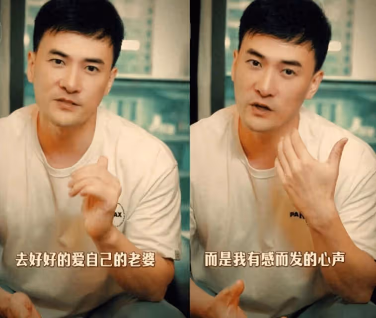 何潔前夫赫子銘承認已再婚,妻子是普通素人
