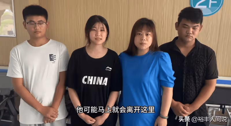 網紅「麵筋哥」患肝癌後續!移植仍需200萬,女友曝不結婚原因