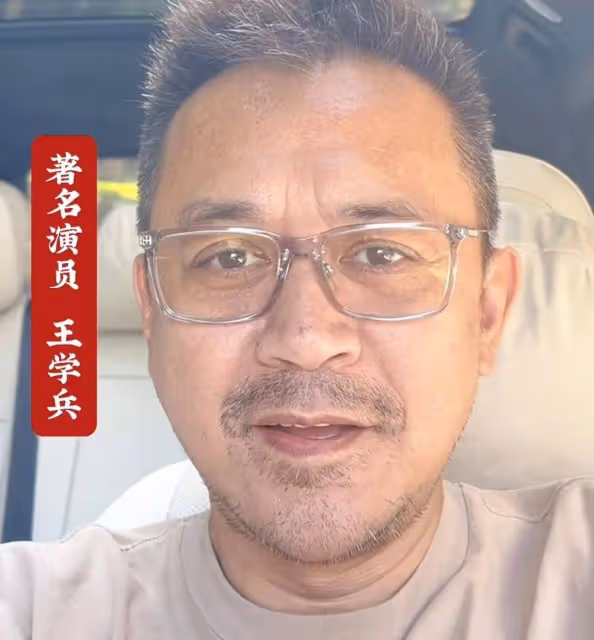 王學兵近照曝光,才53歲老成這樣,已多年無戲可拍