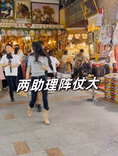 汪峰女友被偶遇,兩男助理提包排場大,真人長相身材讓人驚嘆!