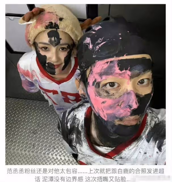 范丞丞方針對近期粉圈爭議發聲維權！將對嚴重侵權者提起訴訟