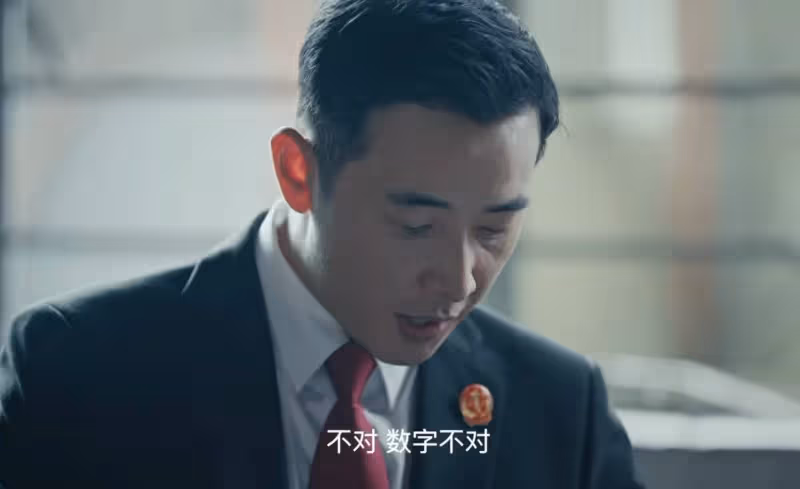《執行法官》:羅晉帶來國家二級演員「教科書」式表演