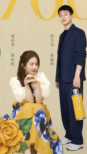 50歲梅婷為佟大為豁出去了,穿紅裙白嫩少女,真沒年紀差!
